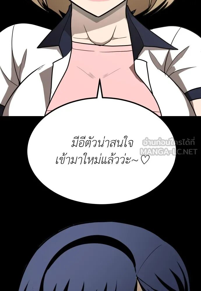 หน้า 207