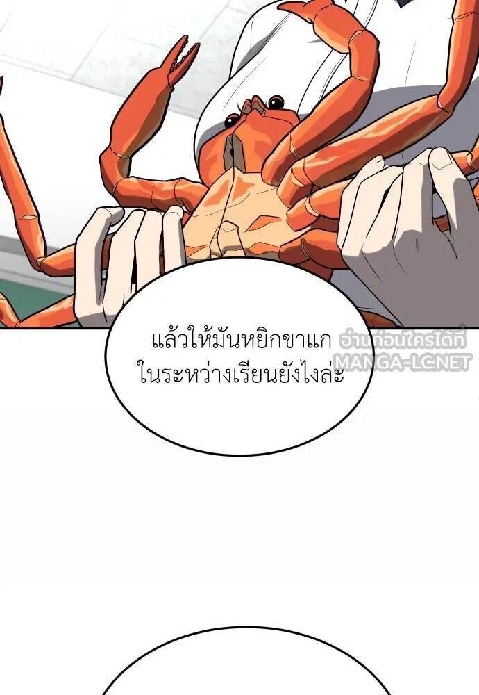 หน้า 72