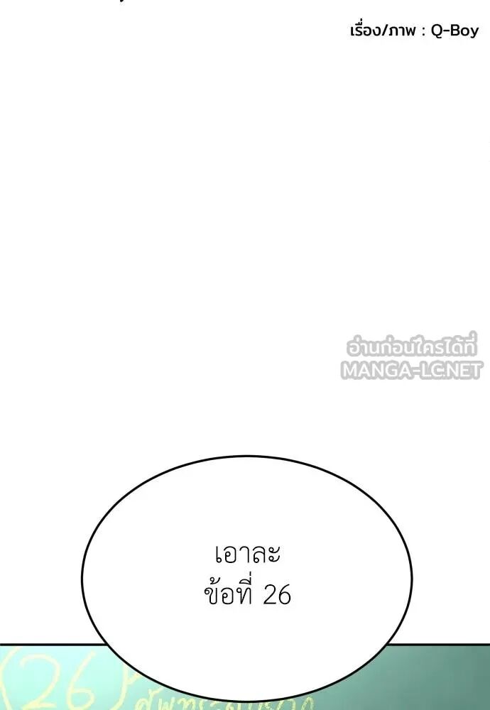 หน้า 87
