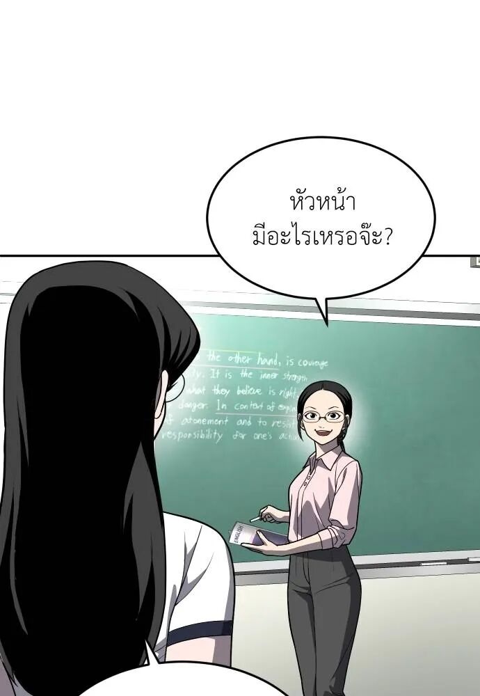 หน้า 97