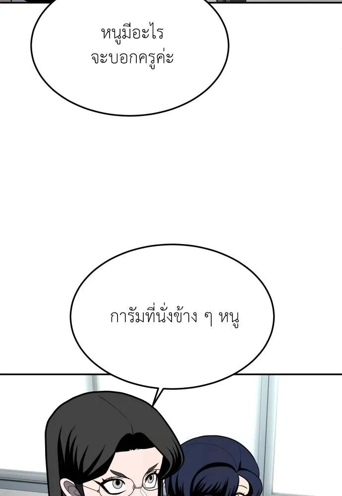 หน้า 98