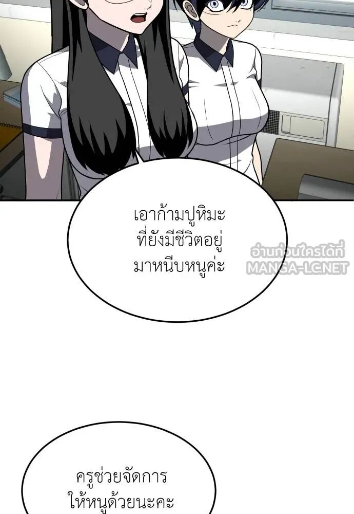 หน้า 99