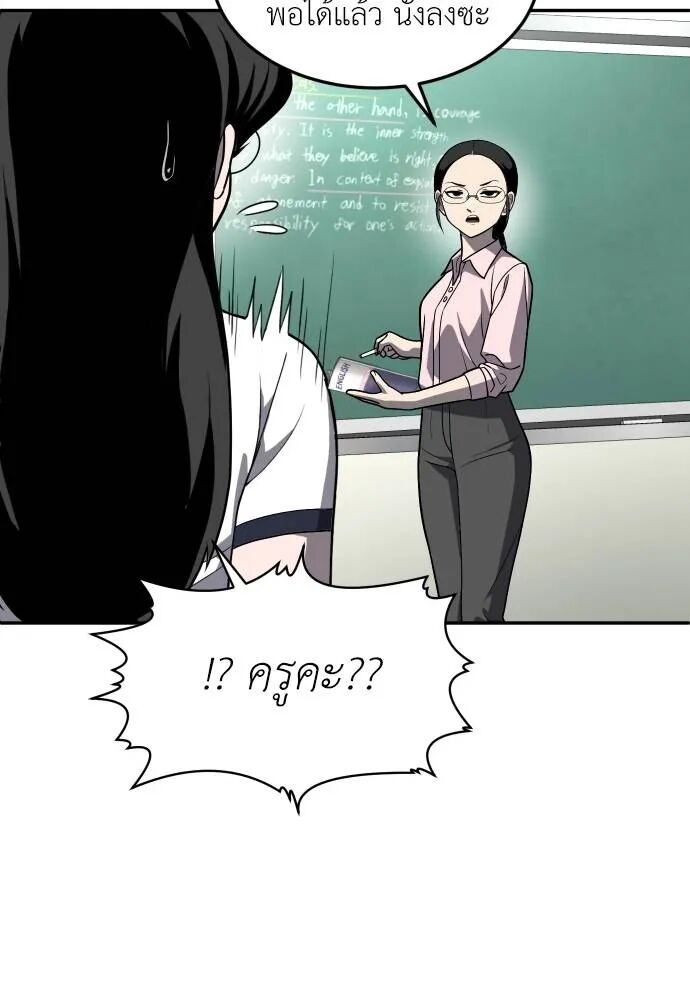 หน้า 106