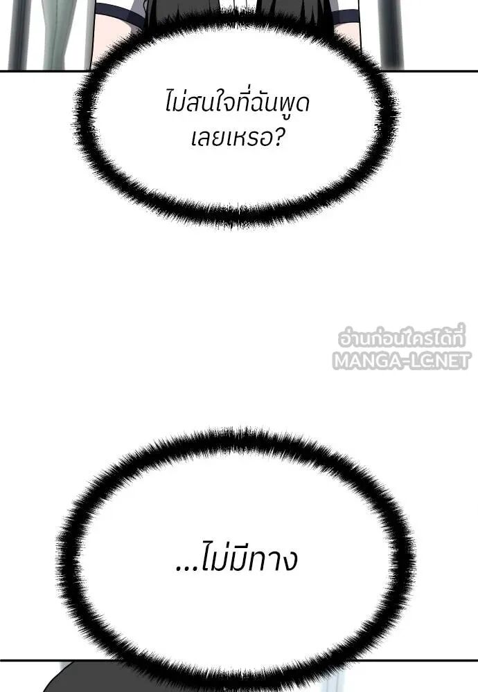 หน้า 108