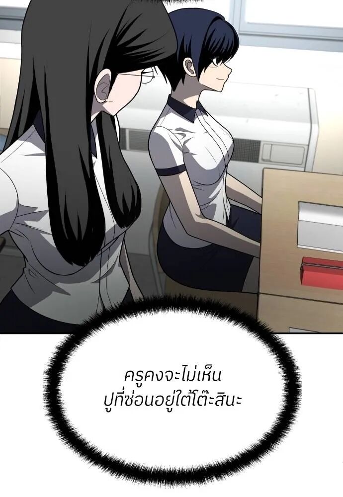 หน้า 109