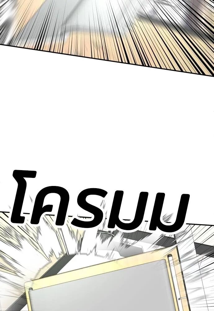 หน้า 112