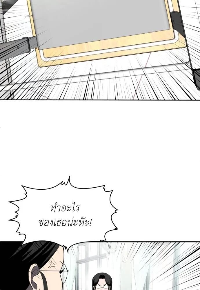 หน้า 113