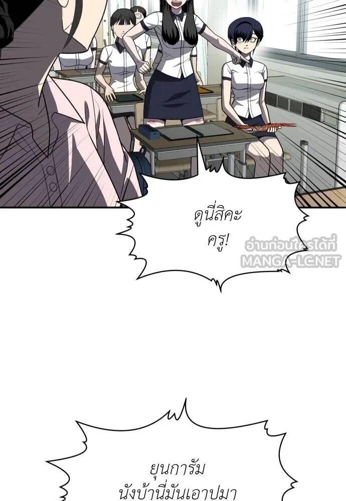 หน้า 114