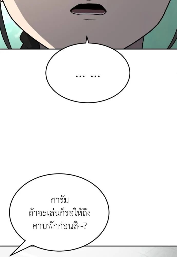 หน้า 118