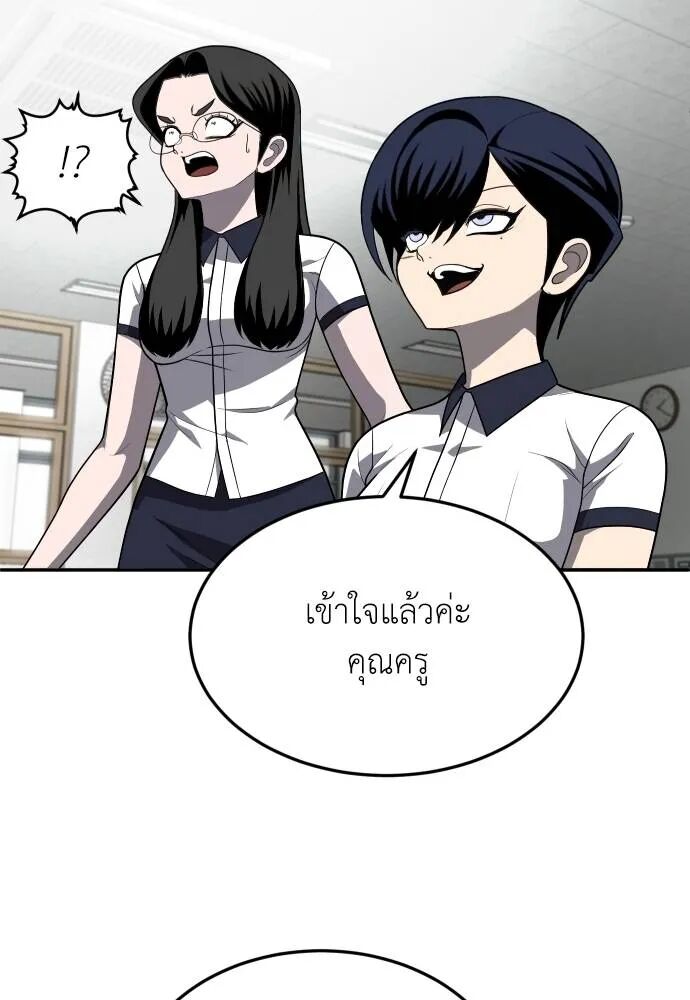 หน้า 119