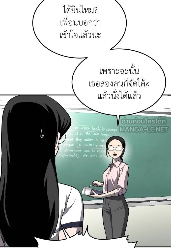 หน้า 120