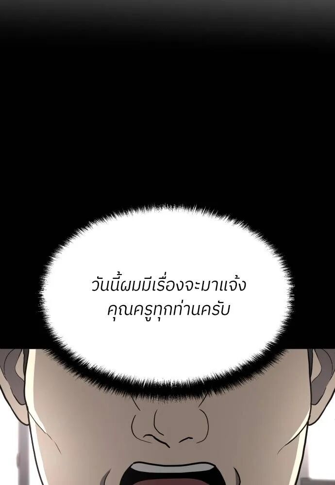 หน้า 127