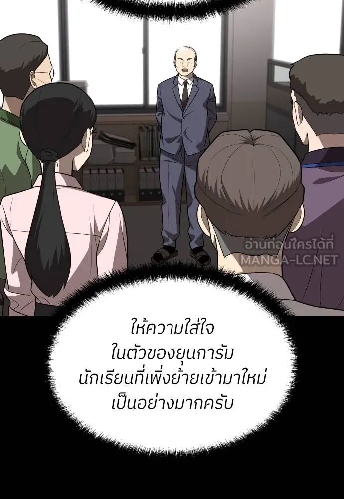 หน้า 129