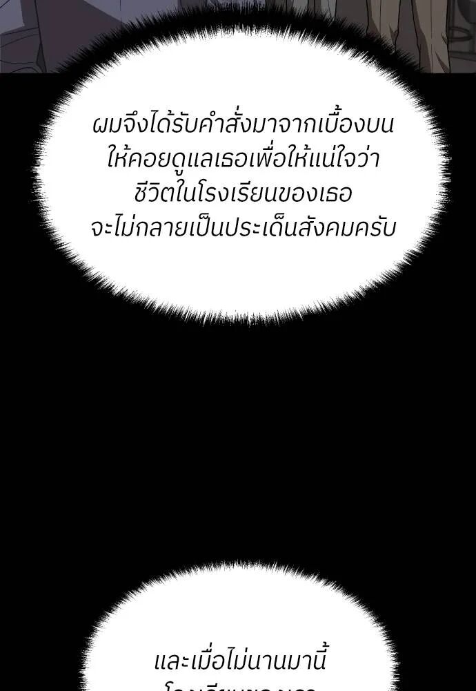 หน้า 131