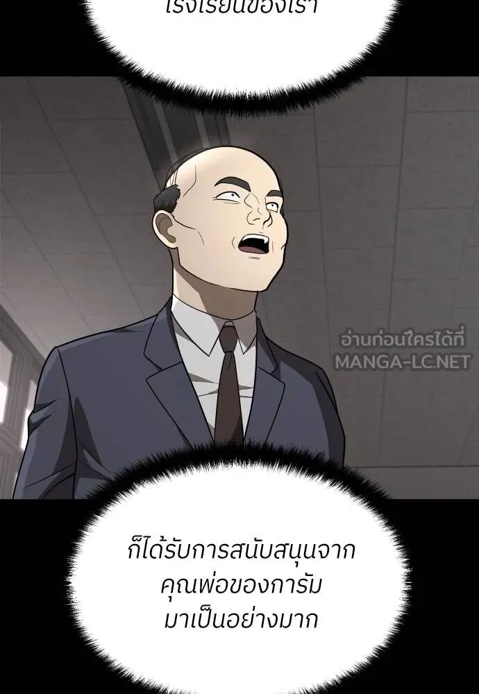 หน้า 132