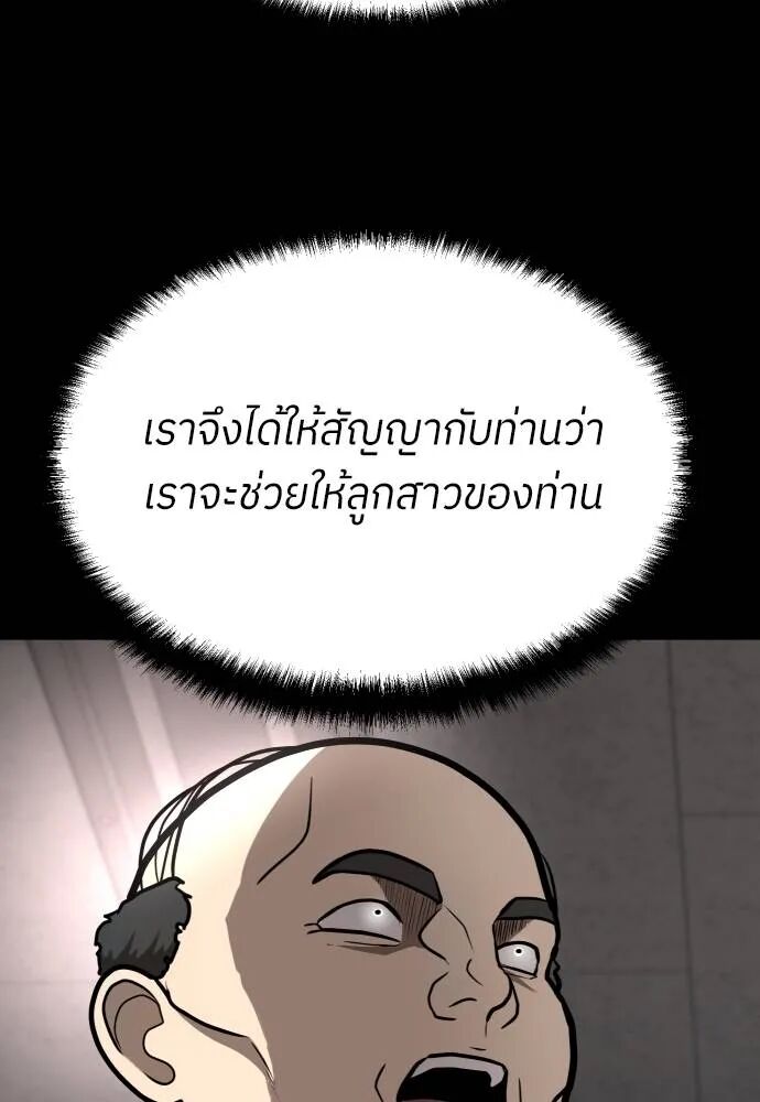 หน้า 133