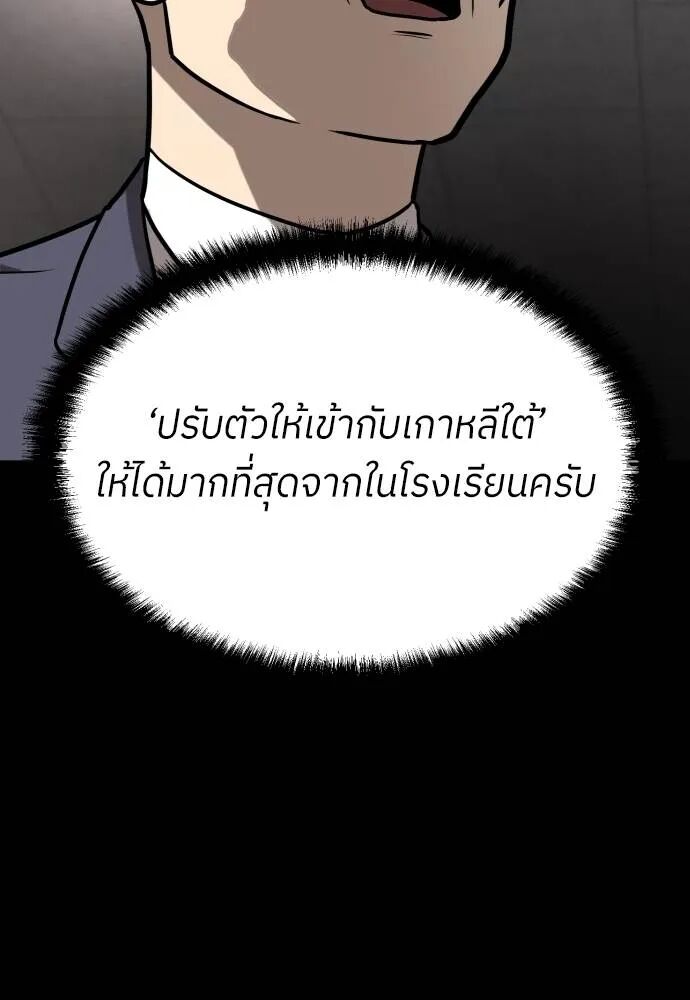 หน้า 134