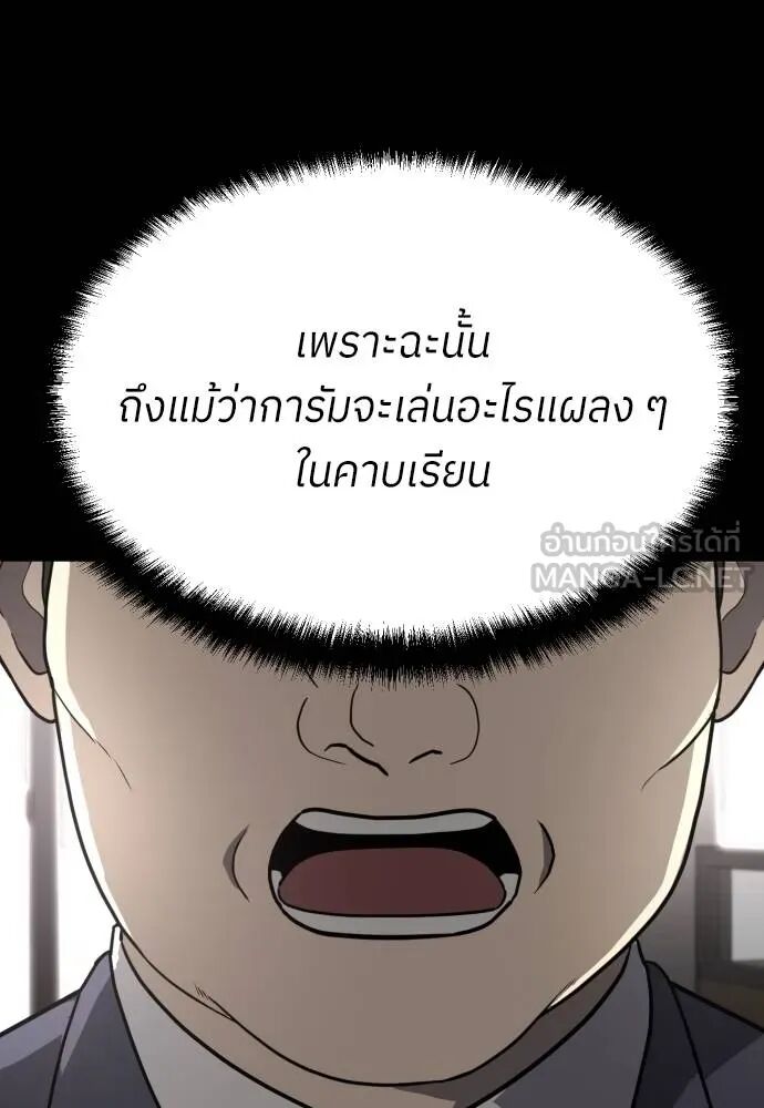 หน้า 135
