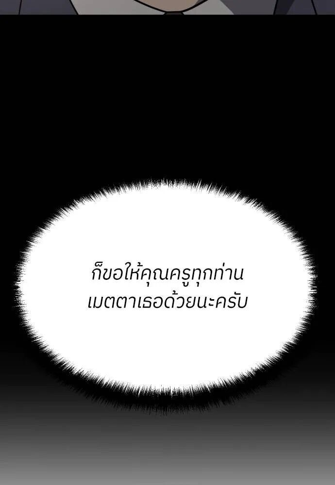 หน้า 136