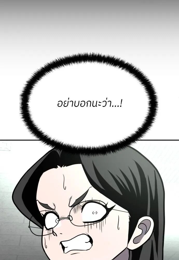 หน้า 137