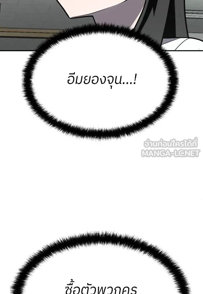 หน้า 138