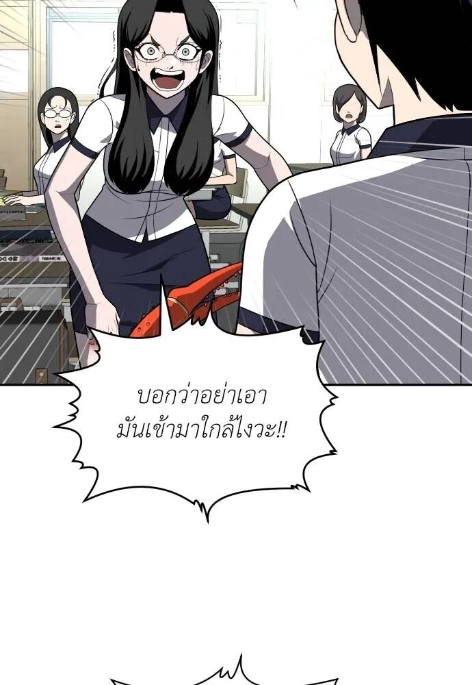 หน้า 143