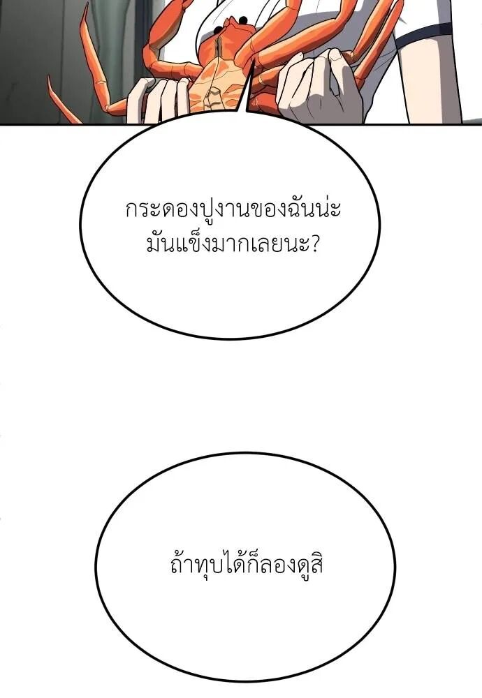 หน้า 146
