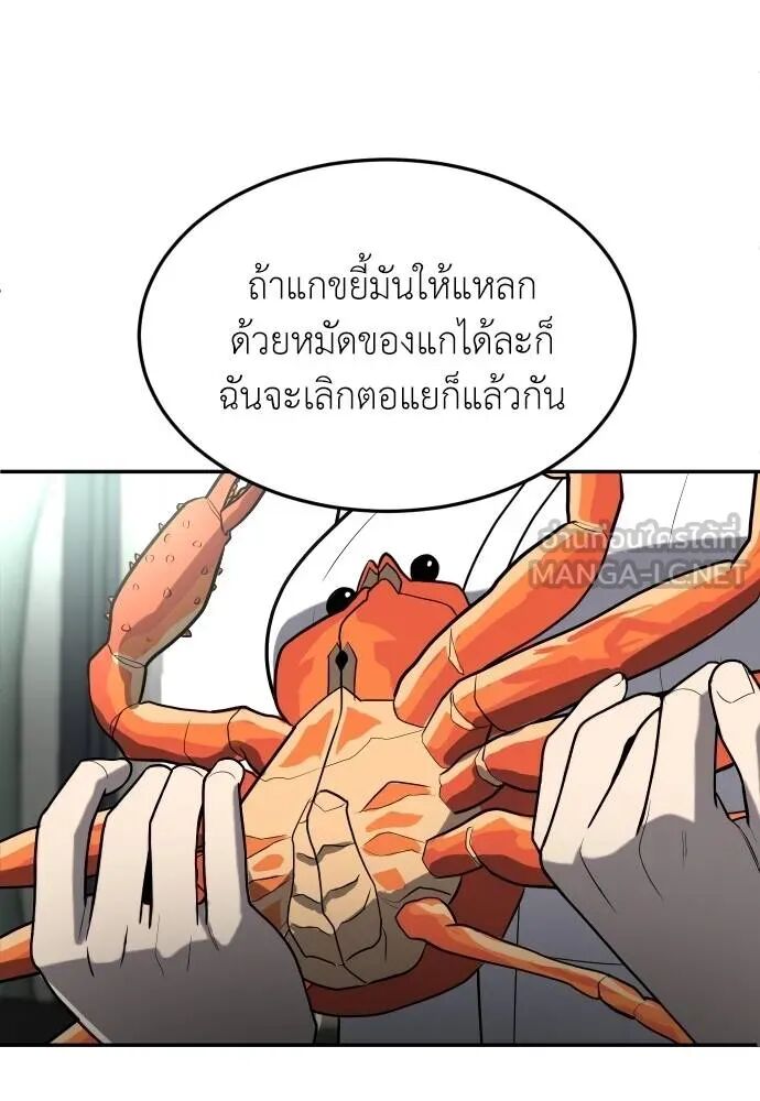 หน้า 147
