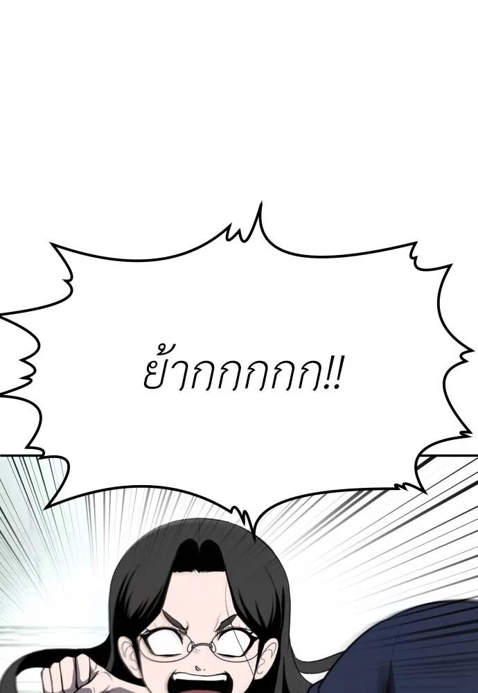 หน้า 148