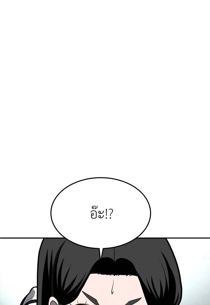 หน้า 151