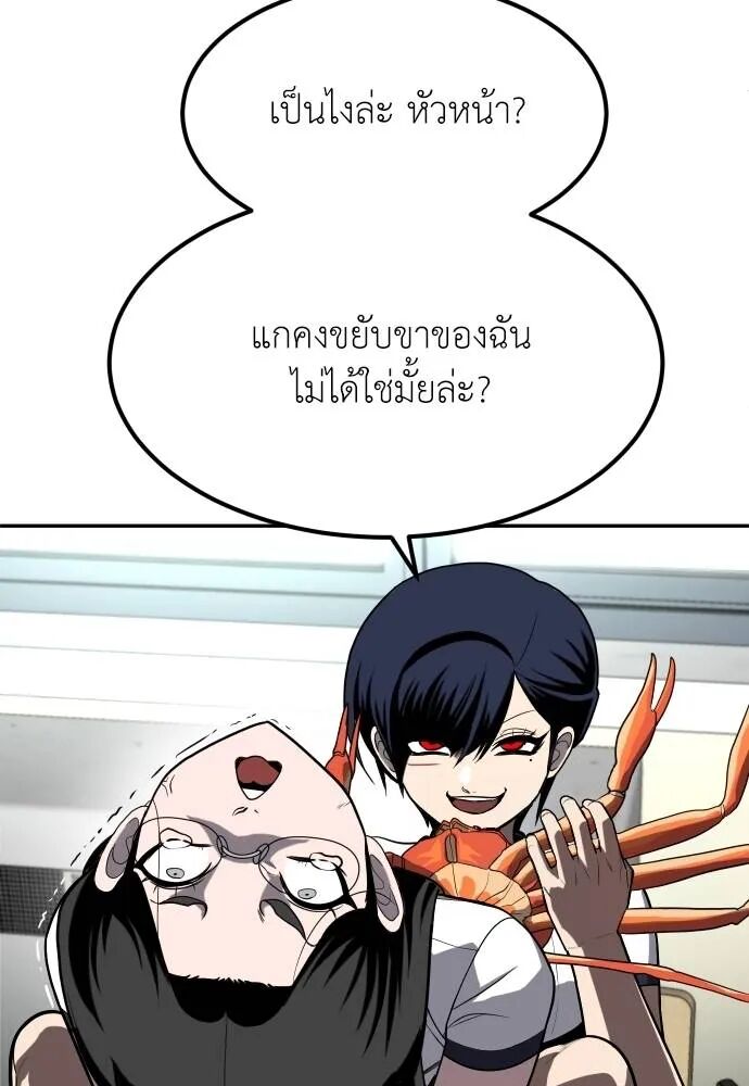 หน้า 158