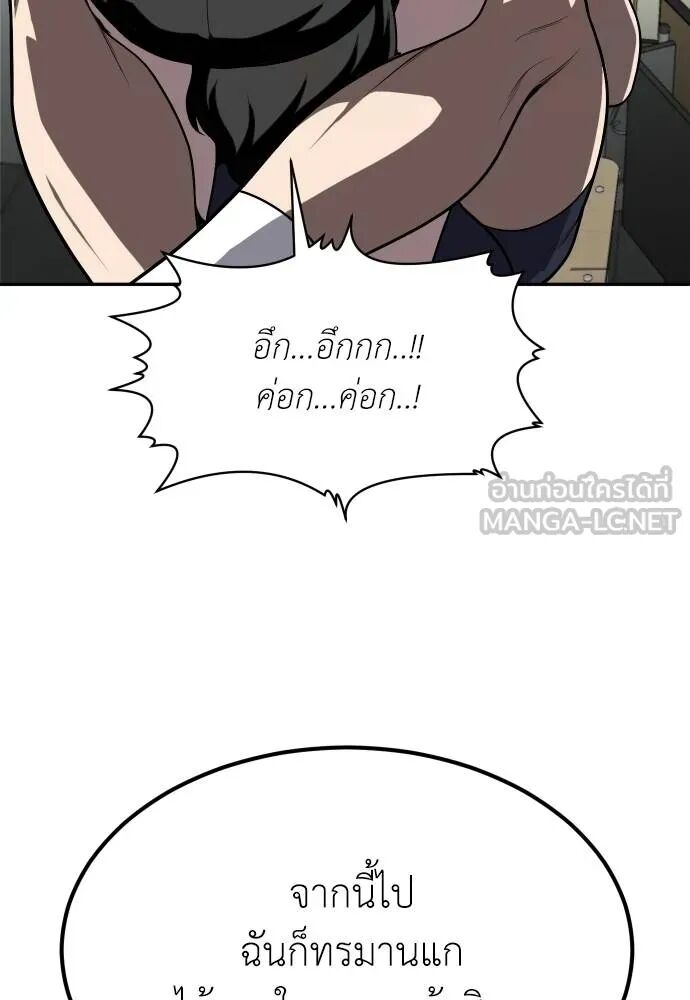 หน้า 159