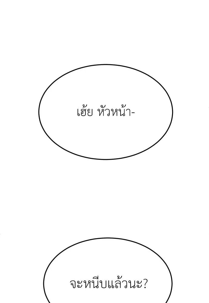 หน้า 161