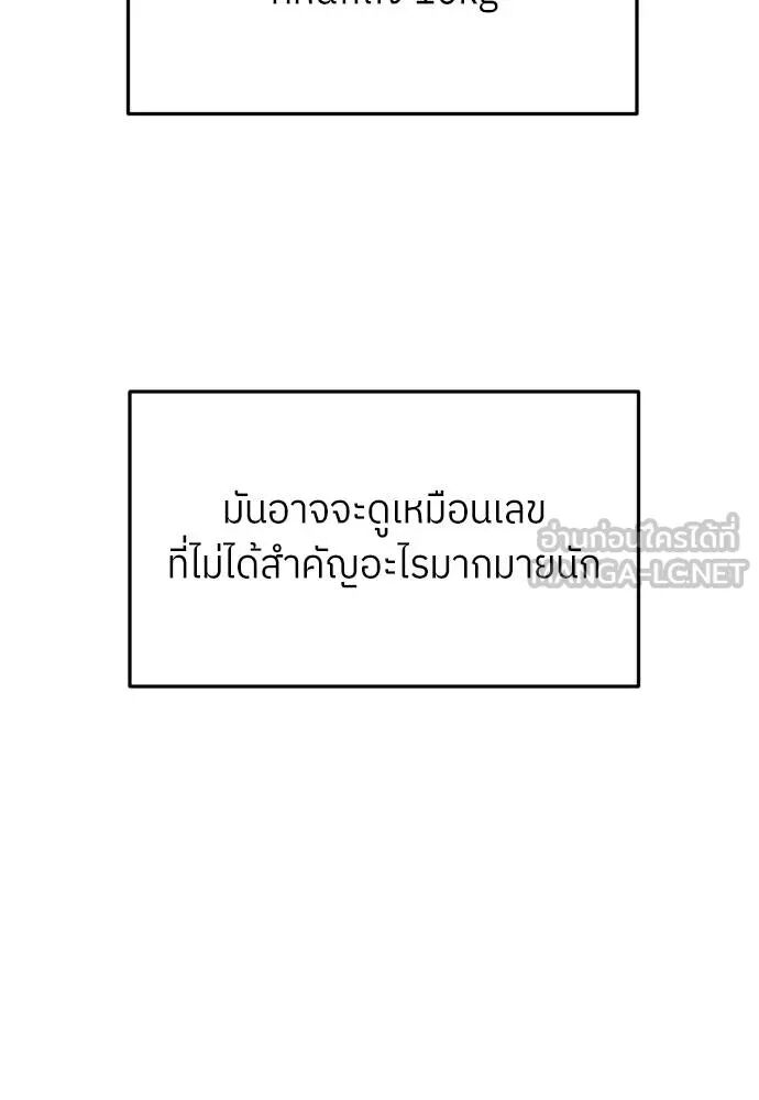 หน้า 165