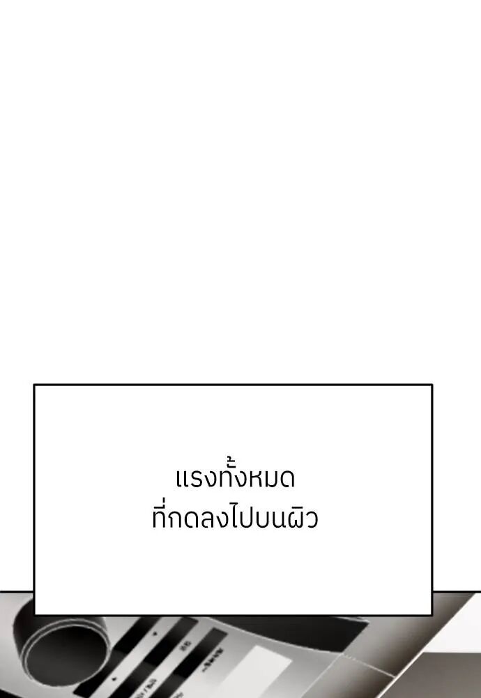 หน้า 167