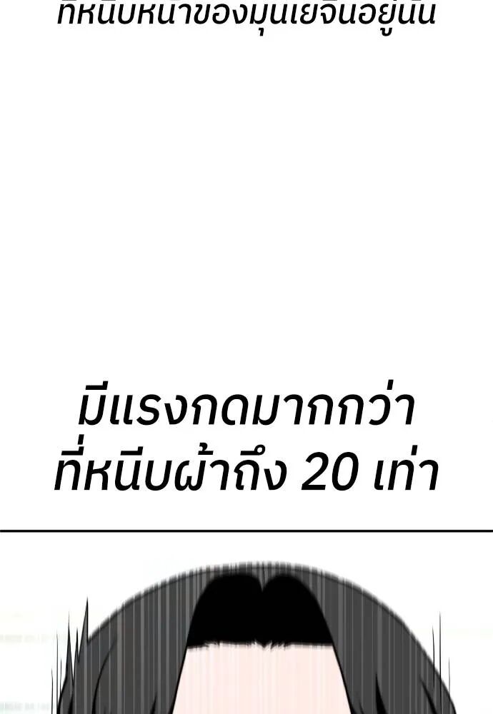 หน้า 169