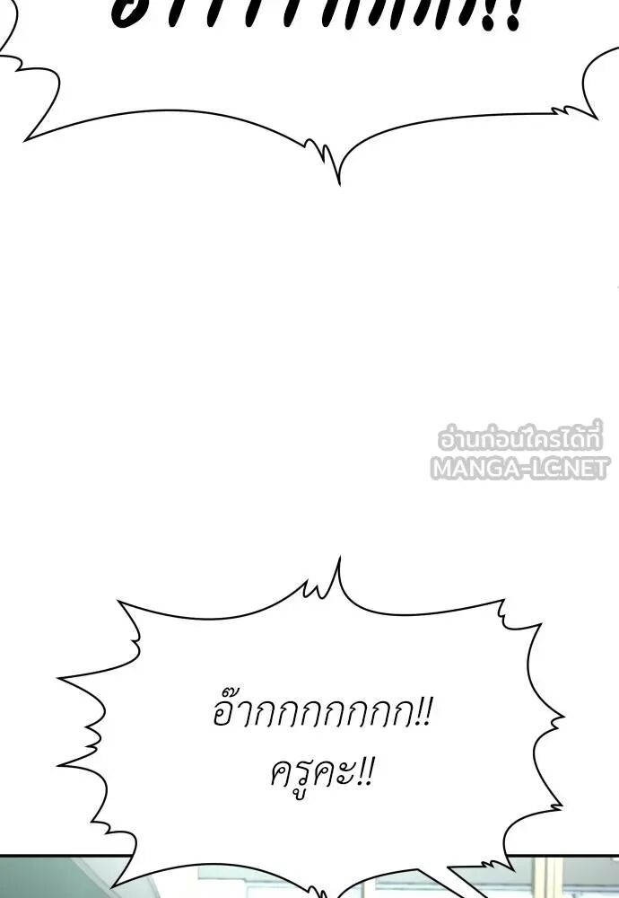 หน้า 171