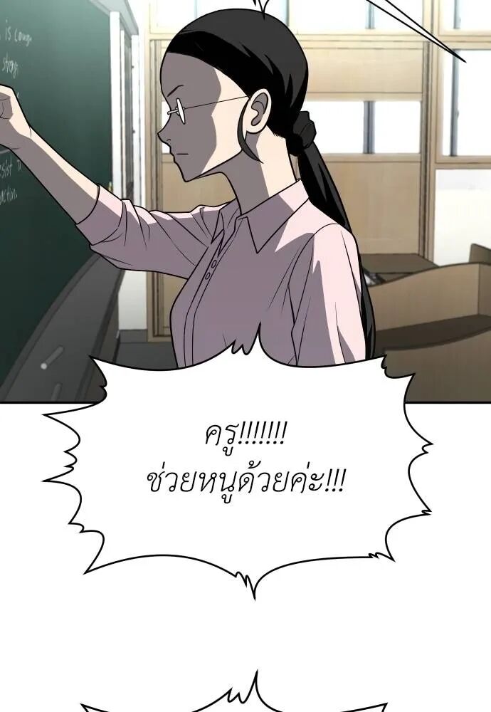 หน้า 172