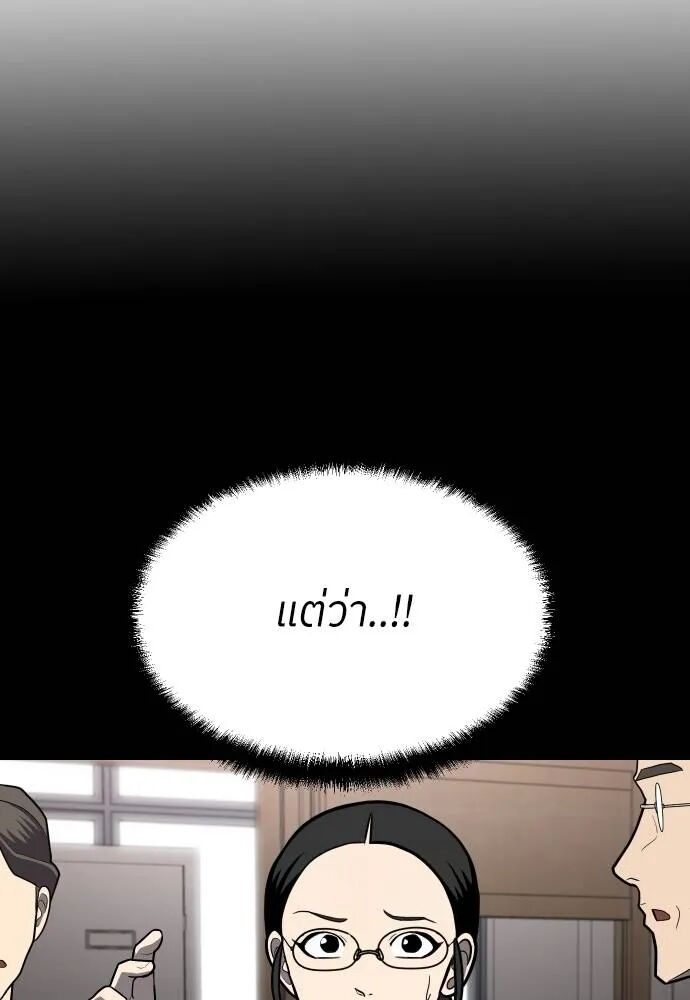 หน้า 176