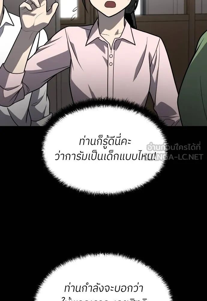 หน้า 177