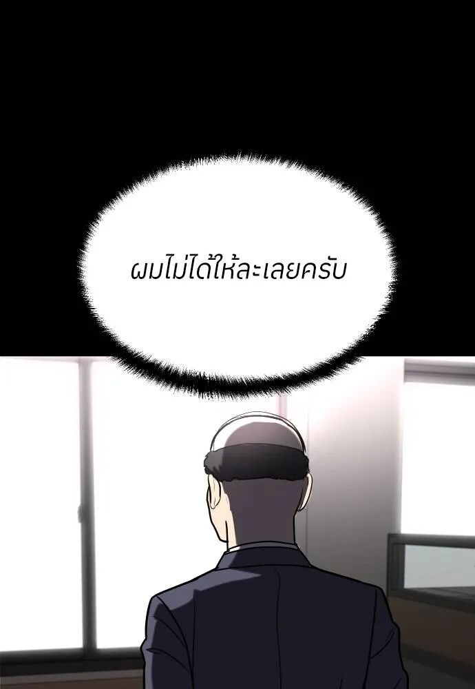 หน้า 179