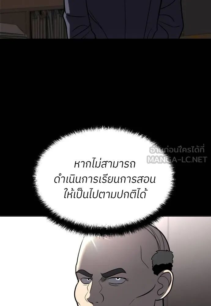 หน้า 180