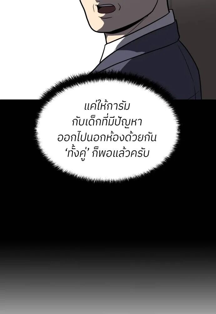 หน้า 181