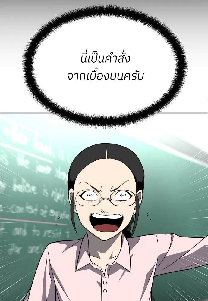 หน้า 182