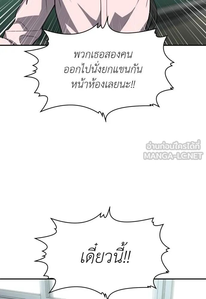 หน้า 183