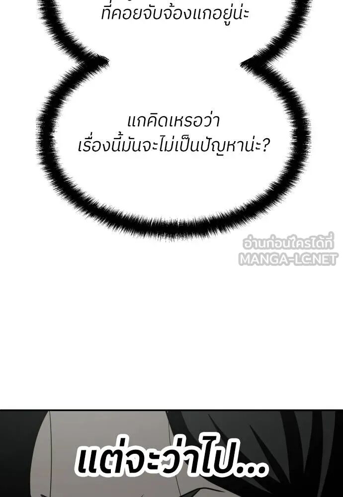 หน้า 189