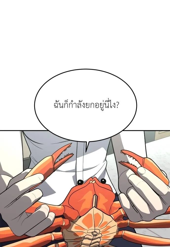 หน้า 193
