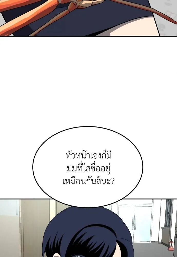 หน้า 194