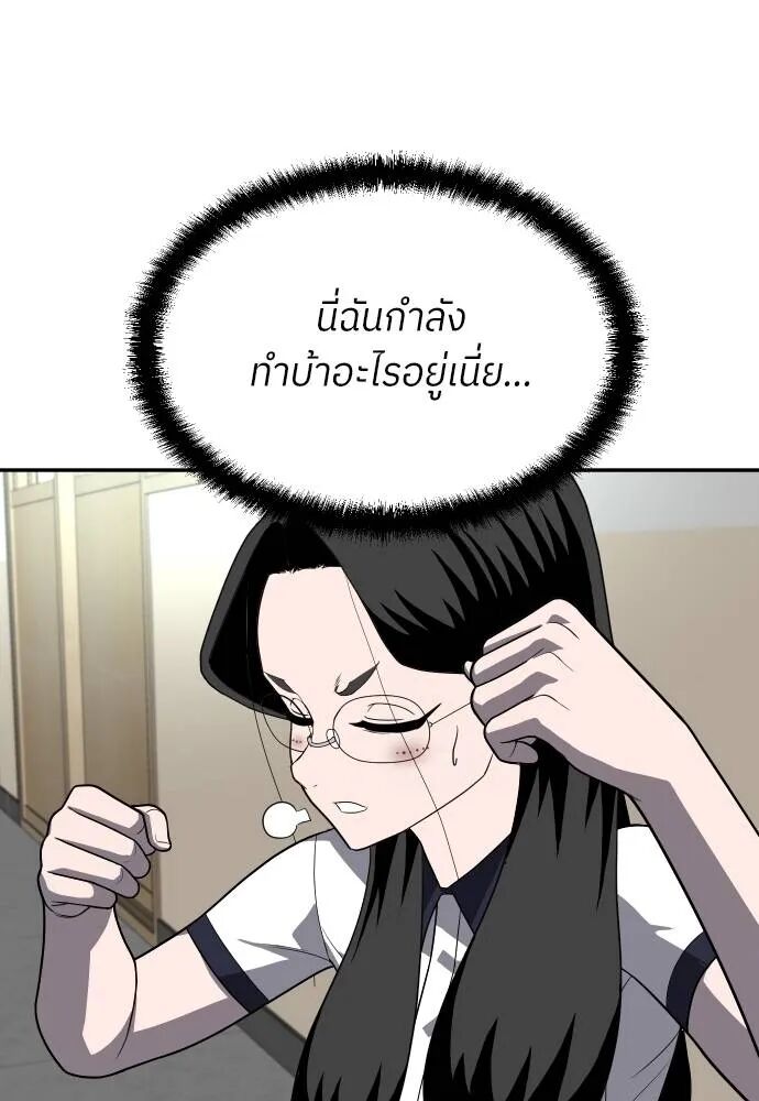 หน้า 197