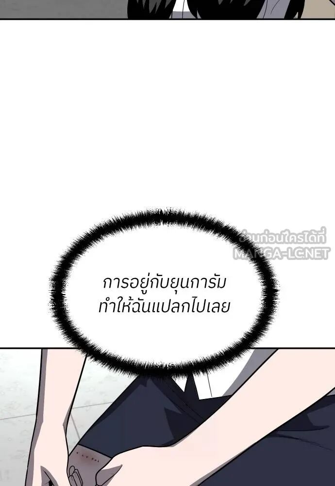 หน้า 198